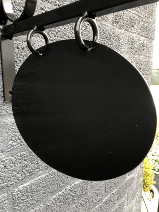 Ladenschild für die Altstadt, Werbeschild aus Metall, oval, schwarz lackiert